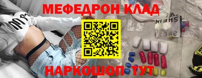 СК Дмитров