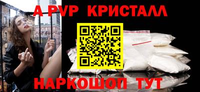 скорость mdpv Добрянка