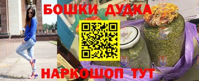 мяу мяу кристалл Ефремов