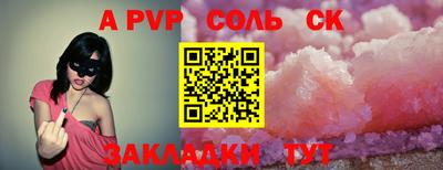 скорость mdpv Добрянка