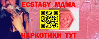 прущая мука Долгопрудный