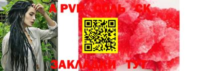 скорость mdpv Добрянка