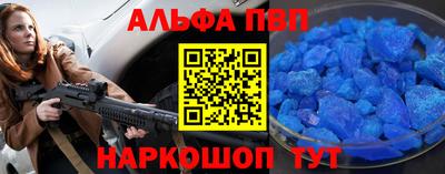 скорость mdpv Добрянка