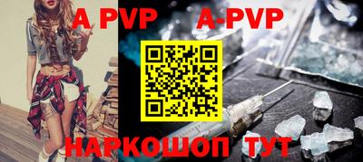 скорость mdpv Добрянка