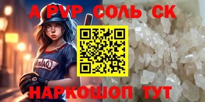 СК Дмитров