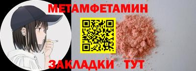 скорость mdpv Добрянка