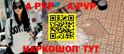 скорость mdpv Добрянка