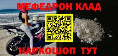 скорость mdpv Добрянка