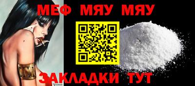 прущая мука Долгопрудный