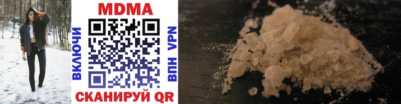 наркота  Дагестанские Огни  блэк спрут ссылки  MDMA Molly 