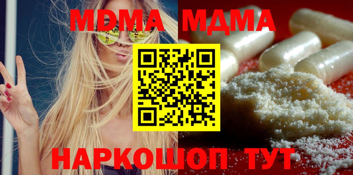 МДМА VHQ Дагестанские Огни