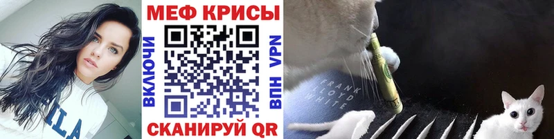 купить наркотик  Дагестанские Огни  МЯУ-МЯУ кристаллы 