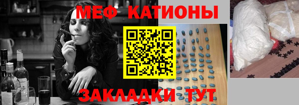Меф мяу мяу мука Дагестанские Огни