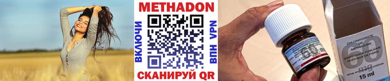 нарко площадка наркотические препараты цена наркотик Дагестанские Огни Метадон methadone