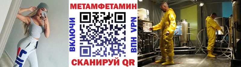 OMG ссылка  где продают   Дагестанские Огни  Первитин винт 