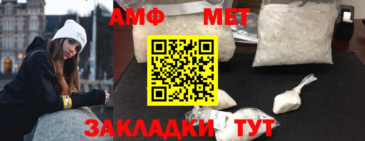 Первитин Декстрометамфетамин 99.9% Дагестанские Огни
