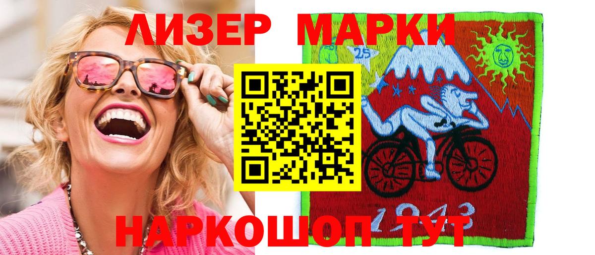 купить  сайты  Марки N-bome 1,5мг  Дагестанские Огни  Наркотические марки  Вход с VPN  Марки N-bome 1,5мг 
