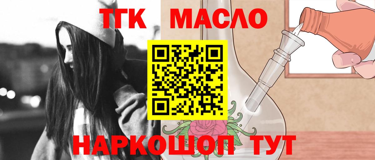 ТГК Wax  ТГК жижа  Дагестанские Огни  Вход с VPN 