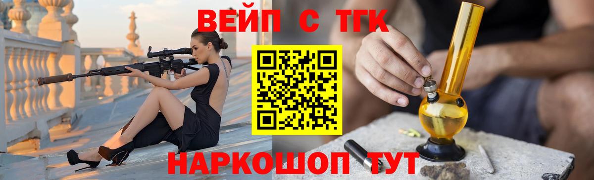 ТГК концентрат Дагестанские Огни