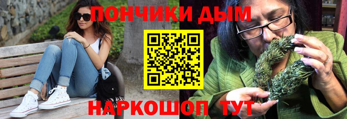 Конопля тримм  Шишки марихуана Bruce Banner  Каннабис планчик  Вход с VPN  Шишки марихуана VHQ  Дагестанские Огни 